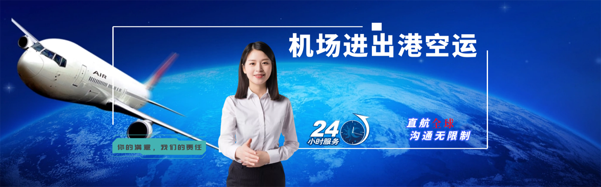 高密到意大利物流公司-高密至意大利物流专线-高密空运到意大利-优时通物流有限公司