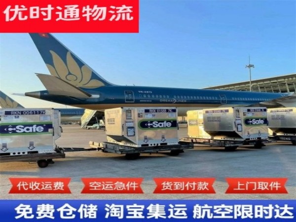 高密到意大利空运加急专线